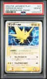 Zapdos Ex