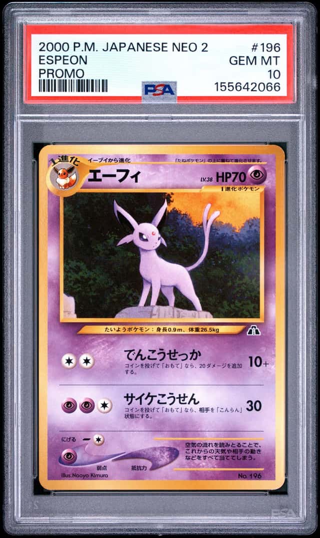 Espeon