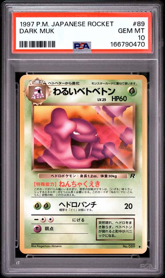 Dark Muk