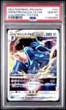 Origin Forme Dialga Vstar