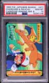 Charizard & Pikachu