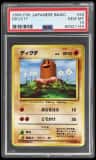 Diglett