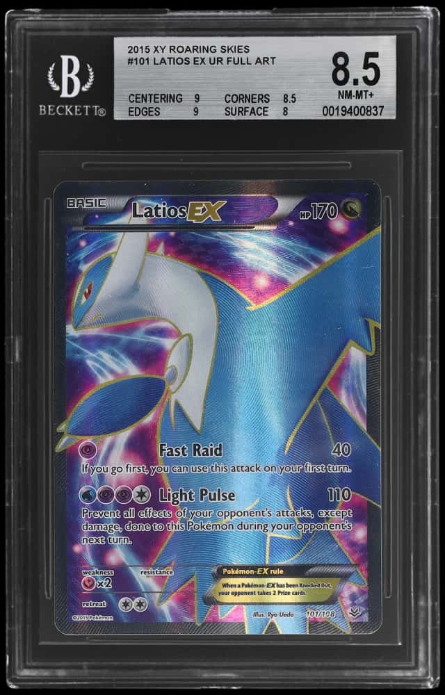 Latios EX