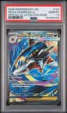 Mega Sharpedo Ex