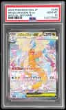 Mega Dragonite Ex