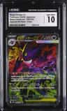 Mega Gengar Ex