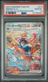 Greninja Ex