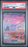 Mew Ex