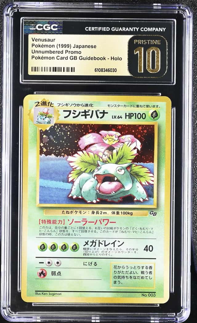 Venusaur