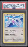 Shining Lugia