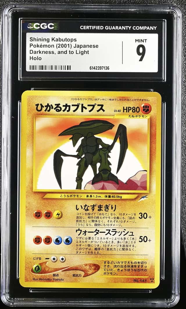 Shining Kabutops
