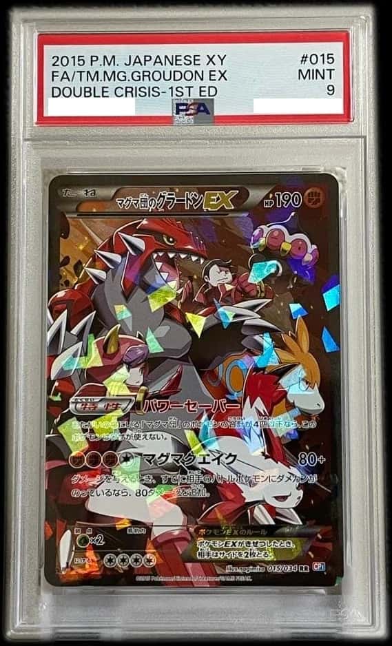 Team Magma's Groudon EX