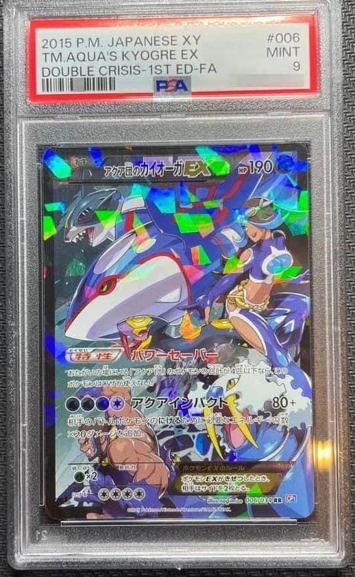 Team Aqua's Kyogre EX