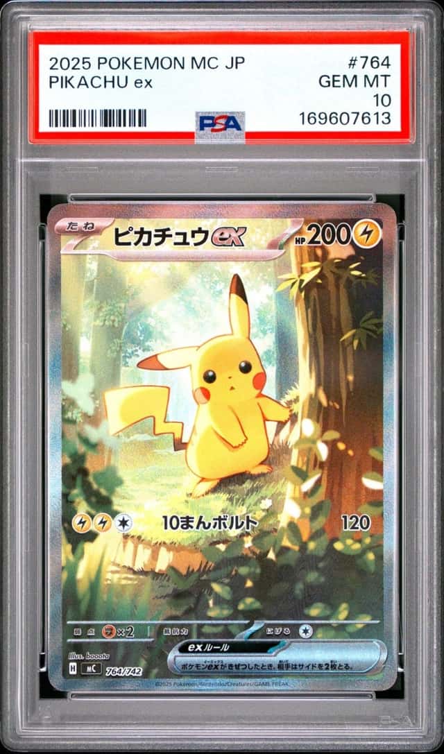 PIKACHU ex