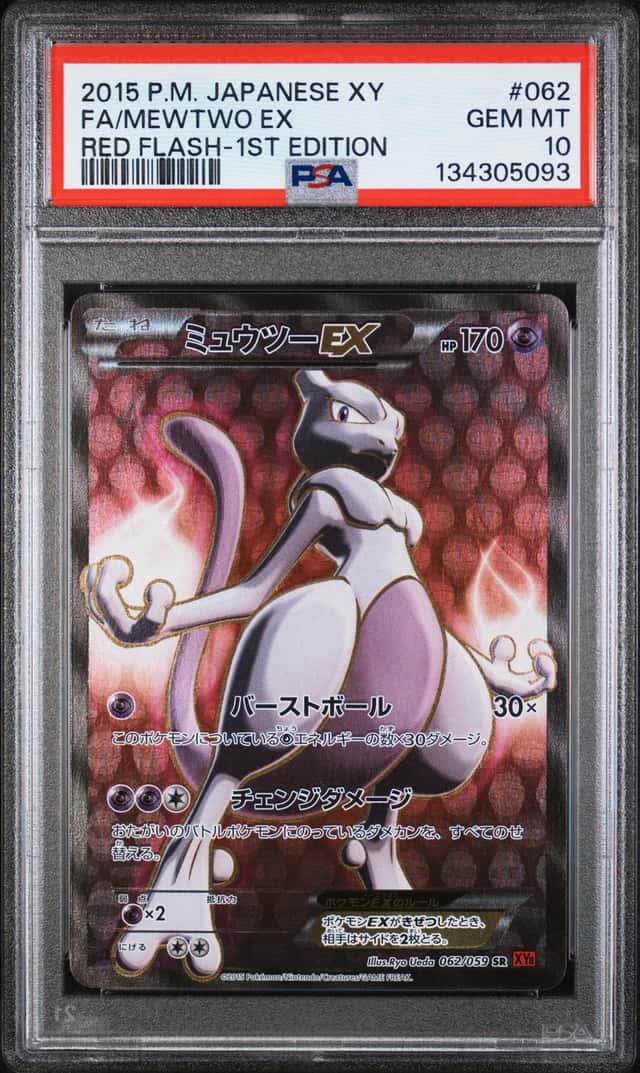 Mewtwo EX