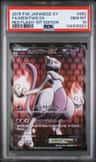 Mewtwo Ex