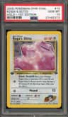 Koga'S Ditto