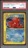 Octillery
