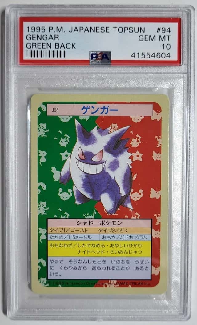 Gengar