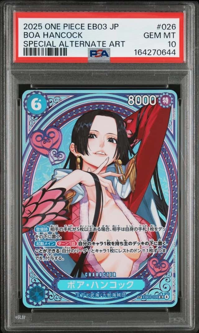 Boa Hancock