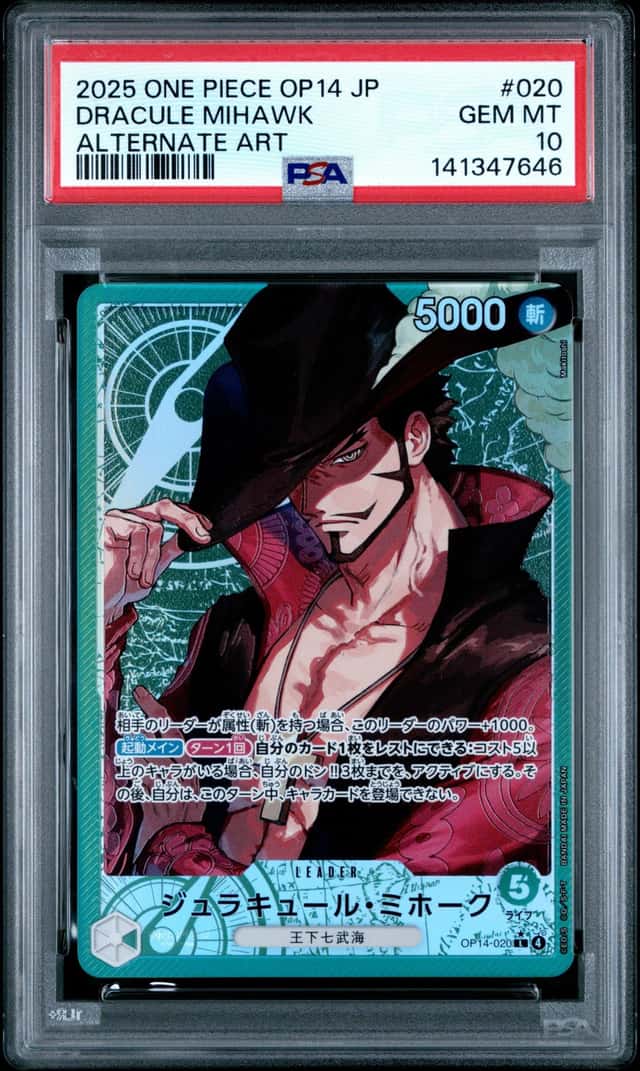 Dracule Mihawk
