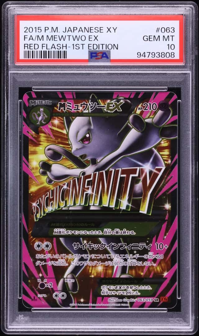 M Mewtwo EX