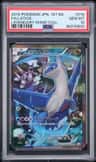 Latios