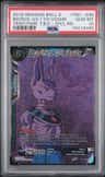 Beerus, U7 Dvn Vnqshr