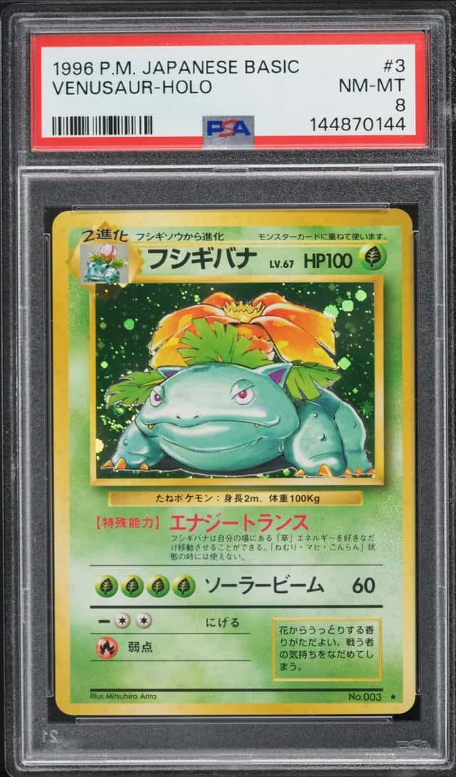 Venusaur