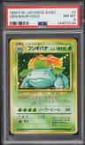 Venusaur