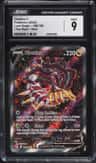 Giratina V