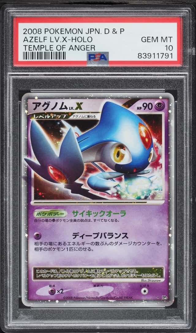 2008 Pokemon Japanese Diamond & Pearl Temple Of Anger Holo Azelf LV.X PSA 10 GEM MINT