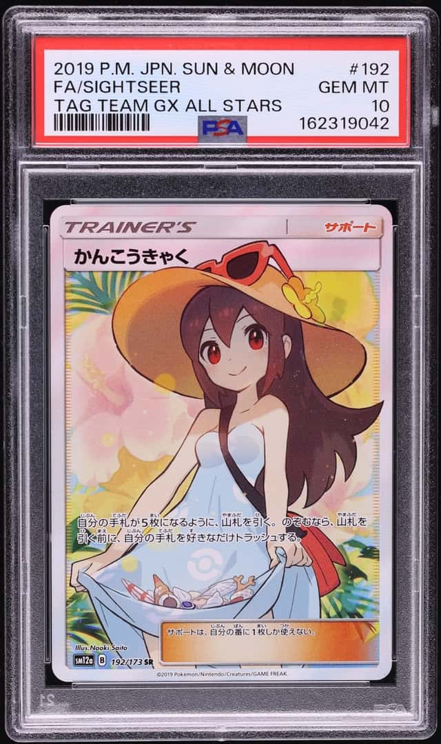 Sightseer