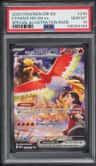 Ethan'S Ho-Oh Ex