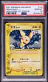 Pichu