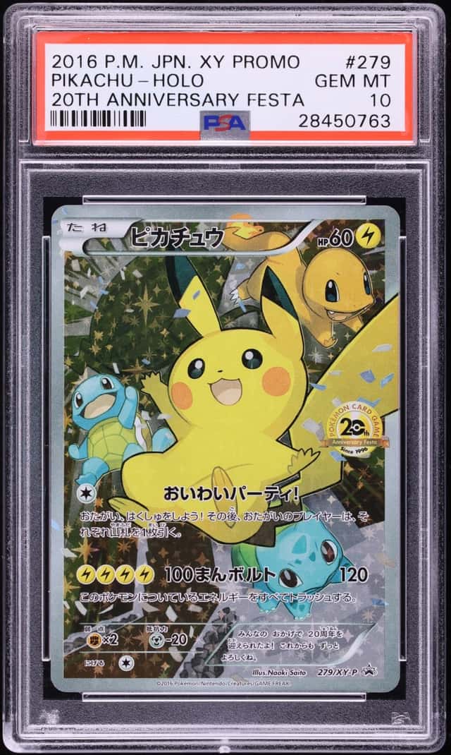 2016 Pokemon Japanese XY Promo 20th Anniversary Festa Holo Pikachu #279 PSA 10 GEM MINT