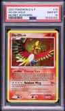 Ho-Oh