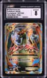 M Charizard Ex