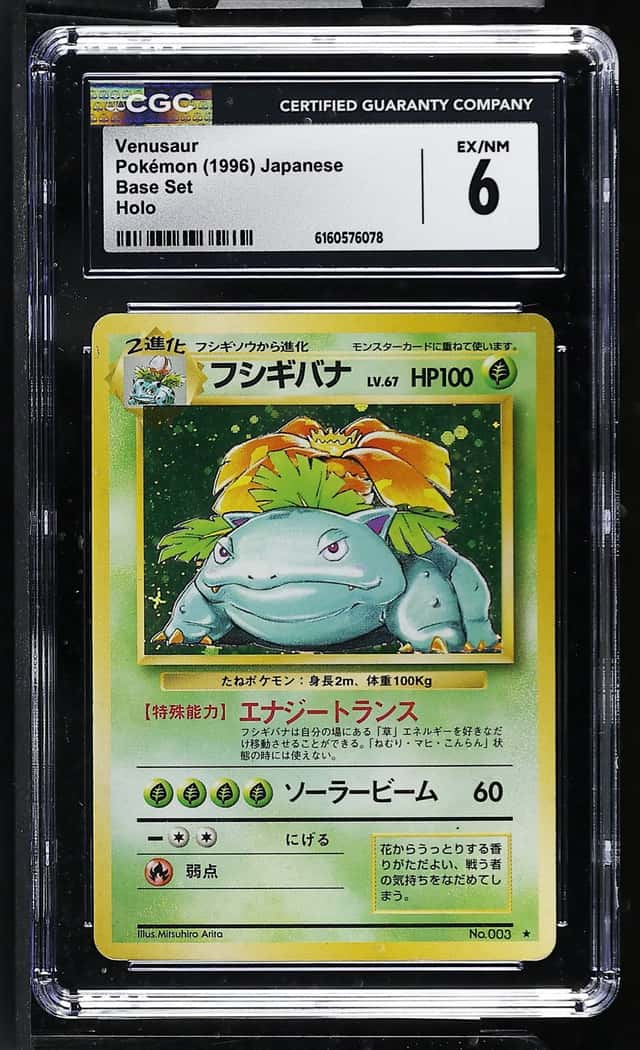 Venusaur