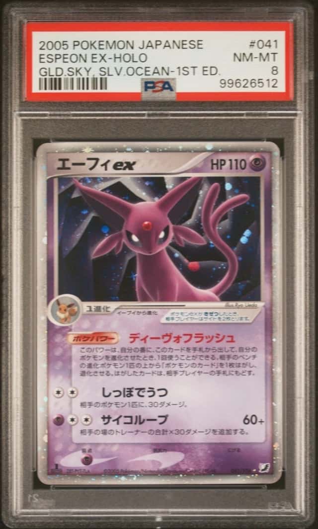 Espeon EX
