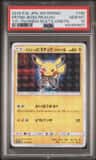 Pretend Boss Pikachu