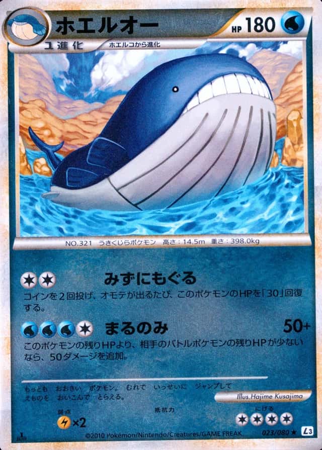1St Edition · Reverse Holo