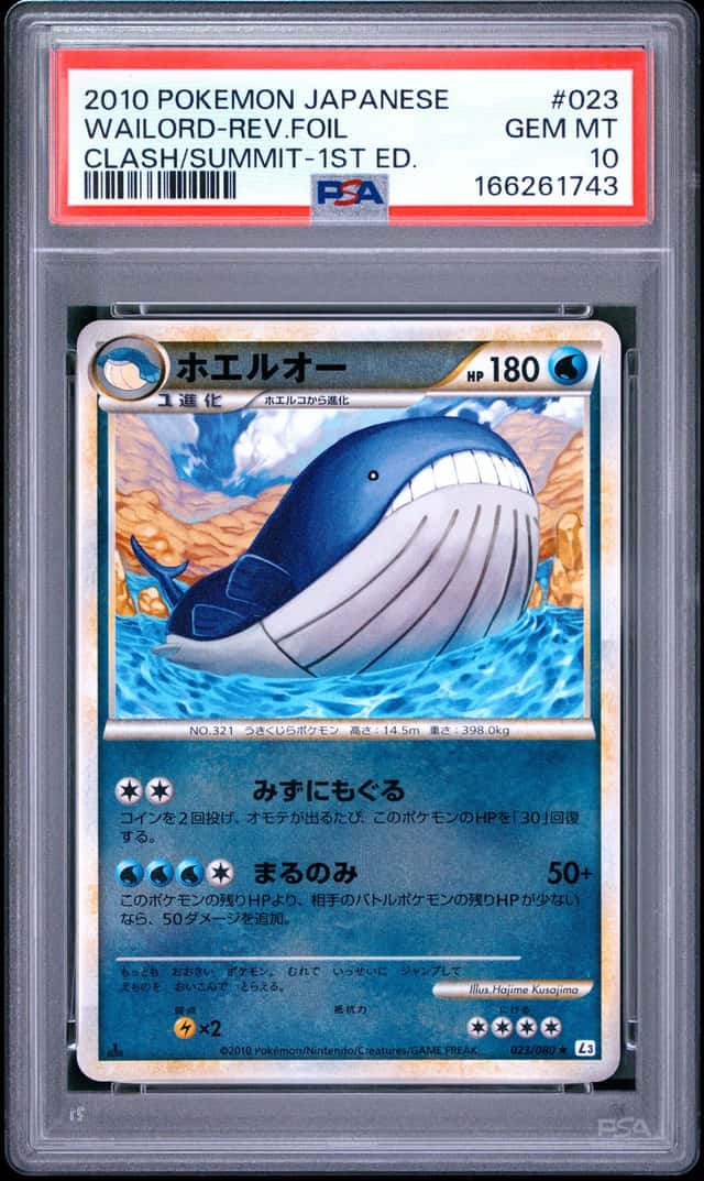 Wailord