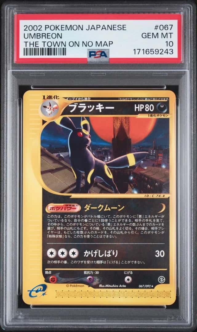 2002 POKEMON JAPANESE THE TOWN ON NO MAP #067 UMBREON PSA 10