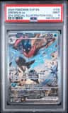 Greninja Ex