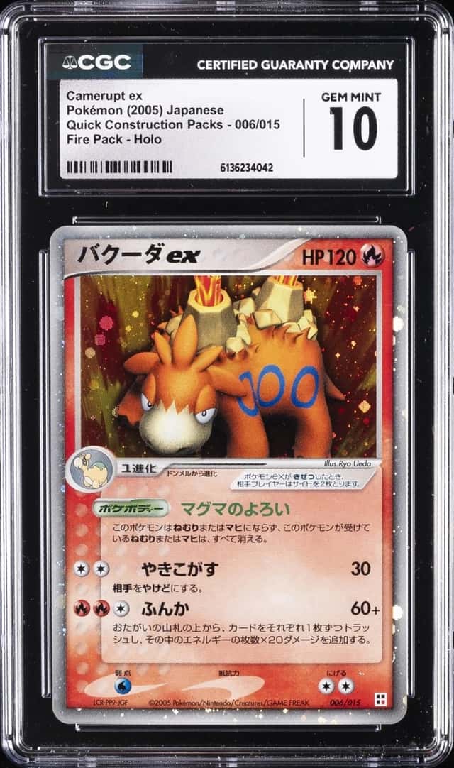 Cacturne EX