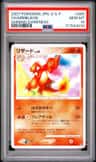 Charmeleon