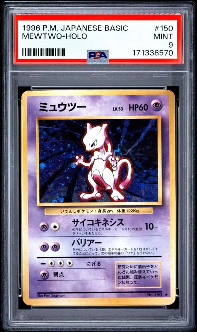 1996 POKEMON BASE SET JAPANESE #150 MEWTWO-HOLO PSA 9