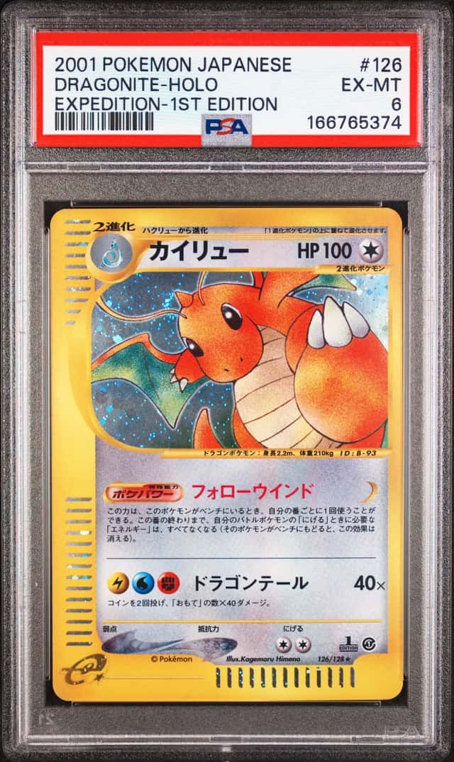 2001 POKEMON JAPANESE EXPEDITION 1ST EDITION #126 DRAGONITE-HOLO PSA 6