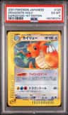 Dragonite
